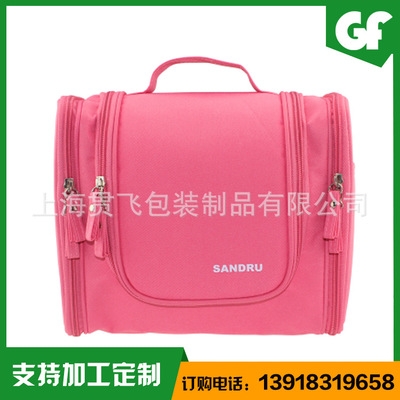 化（huà）妝品收納（nà）袋（dài）