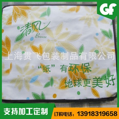 環（huán）保袋