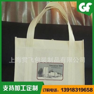 無紡布（bù）袋