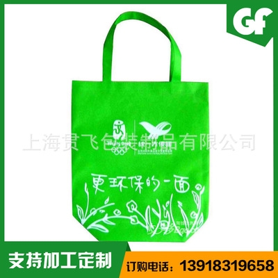 無紡布（bù）袋