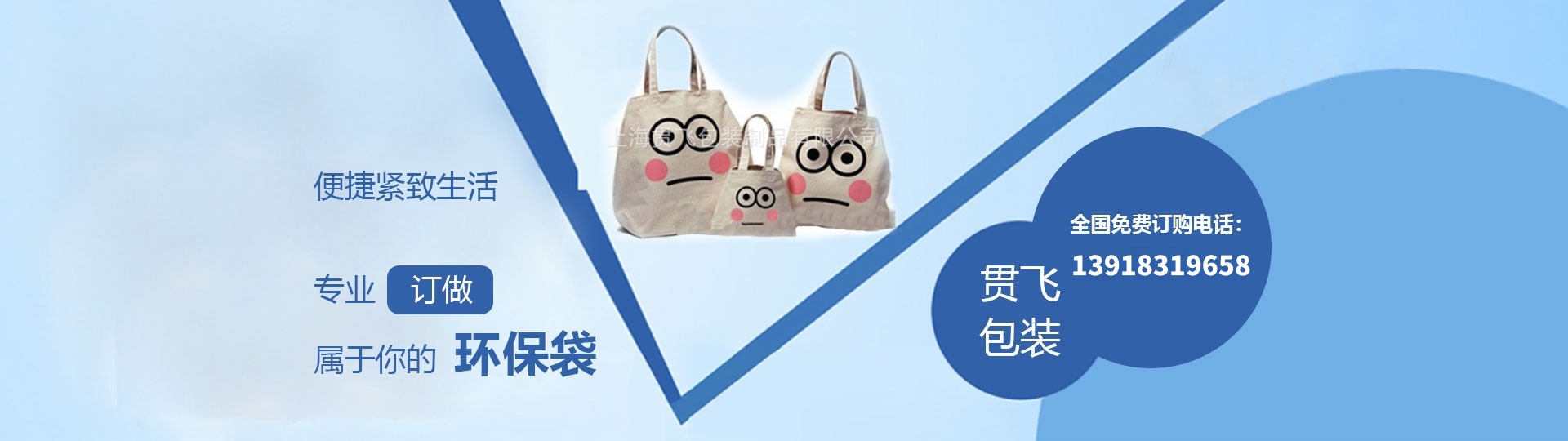 帆布袋（dài）