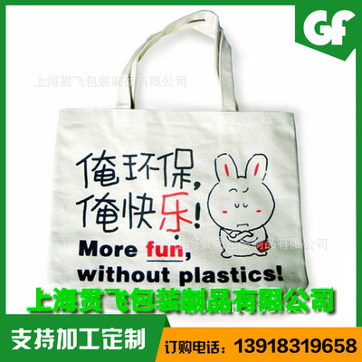 上海（hǎi）香蕉91视频包裝（zhuāng）製品有限公司