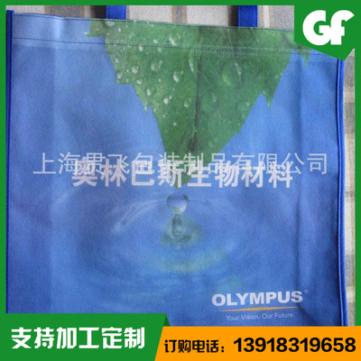 上海香蕉91视频包裝製品有限公司