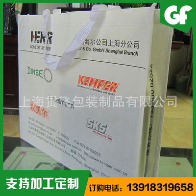 上海香蕉91视频包裝製品有限公司