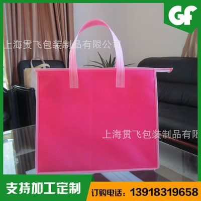 上海香蕉91视频包（bāo）裝製品有（yǒu）限公司