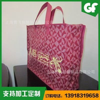 環保（bǎo）袋訂做