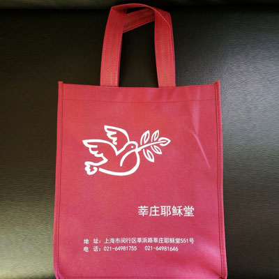 無（wú）紡布環（huán）保袋